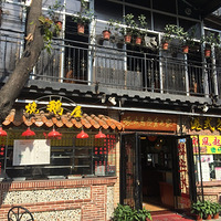 ���ڵĸ�ʽ���������˵�Ƕ�ʮ���ϵ꣬ζ����������