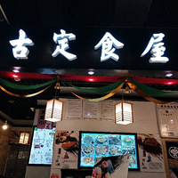 �۳Ի���̨��no.23�������з��ֵļ�����