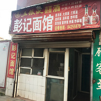 ���Ի���̨��No.23���Է�Ҳ��̸�����������Ե��˲ź�