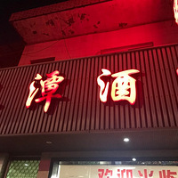 ���Ի���̨��No.23����̷����ɽ��ˮ�ã��˸��ã�