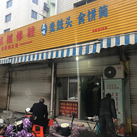 ���Ի���̨��NO.23����������Ϳ��ŵ���͵꣡����