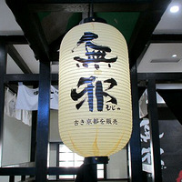 ���ڹ���-��ζ��а