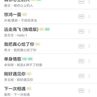 ��˵֪"��"��Ѱ��ɹ�ݸ赥��������û�д��ϲ����~~