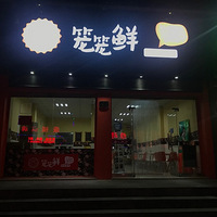 ���Ի���̨��No.23��С�����������˿�ζ��