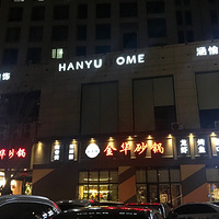 ���Ի���̨��NO.23���𻪹�ͷ�ң��������ζ