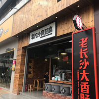 ���Ի���̨��NO.23������ζ���ϳ�ɳ������