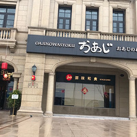 ���Ի���̨��No.23����ζ��ʳ ������������������