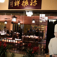 ���Ի���̨��No.23��+��Ѽ�������������