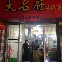 ���Ի���̨��No.23���������ֺ���ը��Ļ���