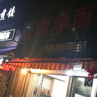 ���Ի���̨��No.23�����ֳ��� һ��ʳ�͵ļ���