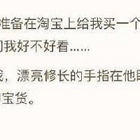 Ϊ�˺�Ů���ѷ��֣���������ǷѾ���˼