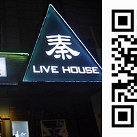 ����Ѹ���������ȥ����Livehouse������VIP����Ŀ�ζ��