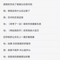 Ů��������רһ����������ʲô���ӵģ�