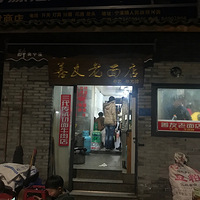 ���Ի���̨��NO.24����Ϫ����