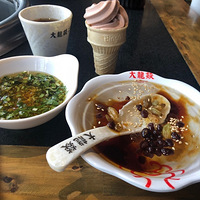 ����һ��ʳ