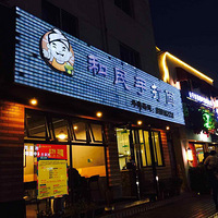 ���Ի���̨��NO.24����һ�����ִ���