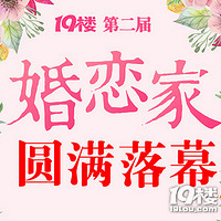 ����Ʒ�ֲ������ˡ�̨��19¥�ڶ�������һԲ����Ļ��