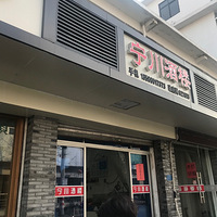 ���Ի���̨��NO.24��������¥���۸�ʵ�ݣ��ϰ�Ƣ����-2