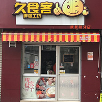 ���Ի���̨��NO.24��Ʒ�ư���-��ʳ�Ͱ���-����