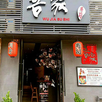 ��ʱ����