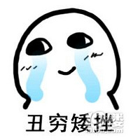 ����ҵ�������orŮ���ѣ��˽�һ��