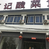 ���Ի���̨��NO.24��¬�������-2��