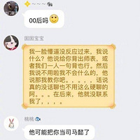 ����һ�����׶����²�Ⱥ......