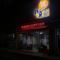 ���Ի���̨��NO.24������е�������������ı㵱