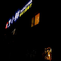 ���Ի���̨��No.24��С��Ϻ����