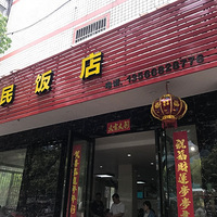 ���Ի���̨��NO.24������600���ʳ��Ͳ-���񷹵�