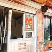 ���Ի���̨��No.24���óԵ������������