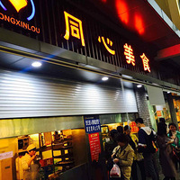 ���Ի���̨��NO.24�����Եĳ�