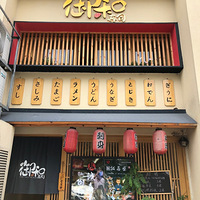 ��Ҫһ��һ���ĳԡ�