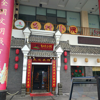 �����СԺ�ԳԷ�����