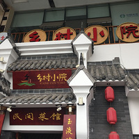 �����СԺ�ԳԷ�����������2�ﲻ����