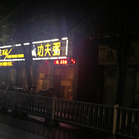 ���Ի���̨��No.25��������-����