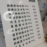 ���Ի���̨��No.25������4ԪһƬ����˾�˽�һ��