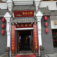 �����СԺ�ԳԷ�����ŨŨ�ļ�����