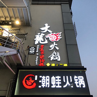 P-ʳ�� ţ���������һ��