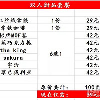 ���Ի���̨��No.25����Ʒ��