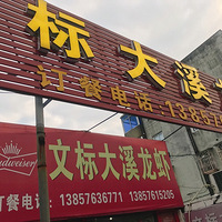 ���Ի���̨��No.25����Ϻ