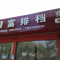 ���Ի���̨��NO.25��+��ͬ�»��