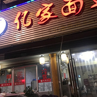 ���Ի���̨��No.25��ȫ�й�����С����-�ڼ���������Ƽ�