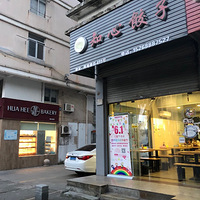 ���Ի���̨�ݡ�֪��ˮ��