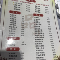 ���Ի���̨��No.25����Ϻ��