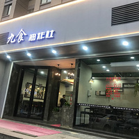 ���Ի���̨��No.25����ʳ��ը��-�����Ƽ�