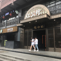 -칫