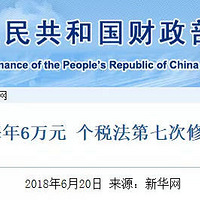 ������˰��������ˣ�������ʽ���֡��ƻ顱��