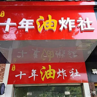 ���Ի���̨��No.26��ʮ����ը��