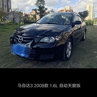 ����09����3�Զ���1.6������ˮ�����¹ʣ������Ƶ�����